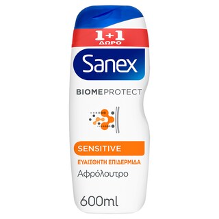 SANEX | Αφρόλουτρο Dermo Biome Sensitive 600ml 1+1 Δώρο