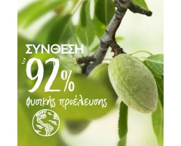 LE PETIT MARSEILLAIS | Αφρόλουτρο Εξαιρετικά Απαλό Γάλα Γλυκού Αμυγδάλου 650ml