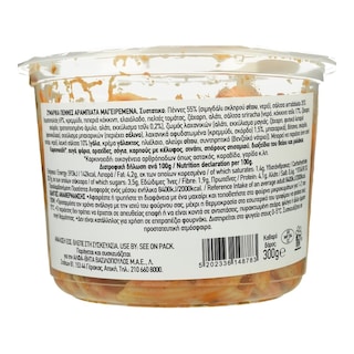 ΑΒ ΕΤΟΙΜΑ ΓΕΥΜΑΤΑ | Πένες Αραμπιάτα 300g