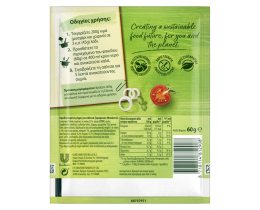 KNORR | Σάλτσα Ζυμαρικών Bolognese 60g Έκπτωση 20%