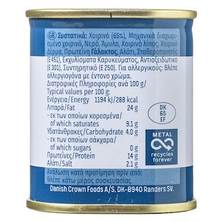 TULIP | Κρέας Σε Κονσέρβα Luncheon Meat 200 gr