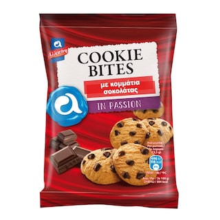 ΑΛΛΑΤΙΝΗ | Μπισκότα Cookie Bites Κομμάτια Σοκολάτας 70g