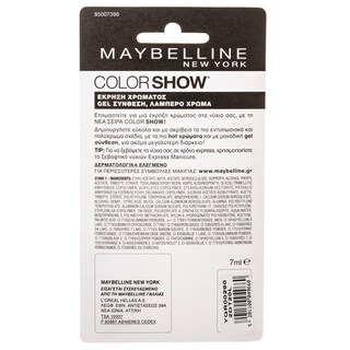 MAYBELLINE | Βερνίκι Νυχιών Blackout  7 ml