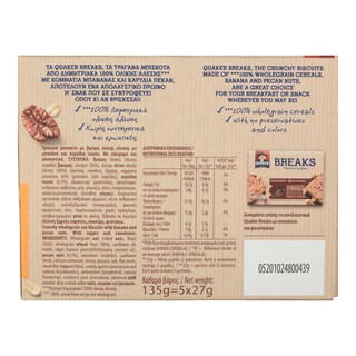 QUAKER | ΜΠΙΣΚΟΤΑ ΒΡΩΜΗΣ ΜΠΑΝΑΝΑ ΠΕΚΑΝ 5 Χ 27 GR