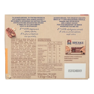 QUAKER | ΜΠΙΣΚΟΤΑ ΒΡΩΜΗΣ ΜΠΑΝΑΝΑ ΠΕΚΑΝ 5 Χ 27 GR