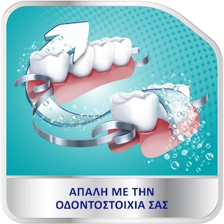 COREGA | Cleaner Denture Extradent Tablets 48 pcs