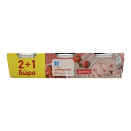 ΑΒ | ΕΠΙΔΟΡΠΙΟ ΓΙΑΟΥΡΤΙΟΥ ΦΡΑΟΥΛΑ 3 Χ 200 GR