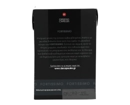 DOUWE EGBERTS | ΚΑΦΕΣ ΕΣΠΡΕΣΟ FORTISSIMO ΚΑΨΟΥΛΕΣ ΣΥΜΒΑΤΕΣ ΜΕ  ΜΗΧΑΝΗ NESPRESSO 52 GR