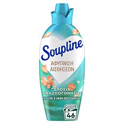 SOUPLINE | Συμπυκνωμένο Μαλακτικό Αφύπνιση Αισθήσεων Δροσιά Αναζωογόνησης 46 Μεζούρες