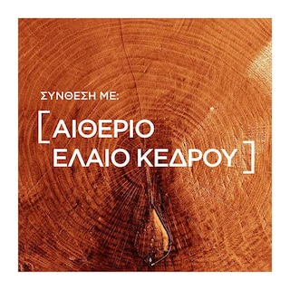 L'OREAL | MENEXPERT | Αφρόλουτρο Men Expert Barber Club 400ml