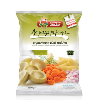 ΜΠΑΡΜΠΑ ΣΤΑΘΗΣ | ΗΜΙΕΤΟΙΜΟ ΦΑΓΗΤΟ ΚΑΤΕΨΥΓΜΕΝΟ ΑΓΚΙΝΑΡΕΣ ΑΛΑ ΠΟΛΙΤΑ 1,2 KGR