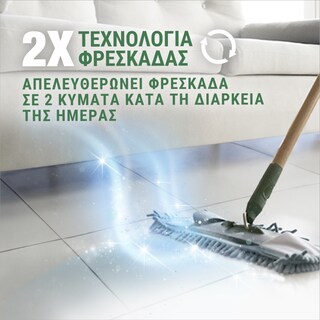 AJAX | Υγρό Καθαρισμού Πράσινο Σαπούνι 1lt