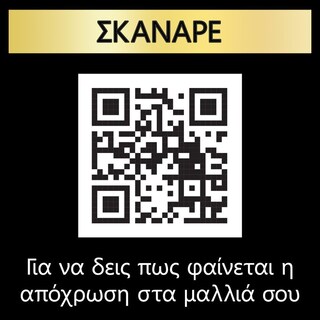 SYOSS | Βαφή Μαλλιών Oleo Intense 6-80 Ξανθό Σοκολατί 1 Τεμ.