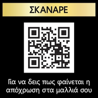 SYOSS | Βαφή Μαλλιών Oleo Intense 6-80 Ξανθό Σοκολατί 1 Τεμ.