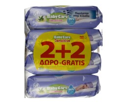BABY CARE | Μωρομάντηλα Sensitive 2+2 Δώρο