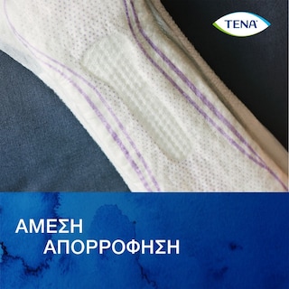 TENA | LADY | Σερβιέτες Ακράτειας Discreet Extra 20 Τεμάχια