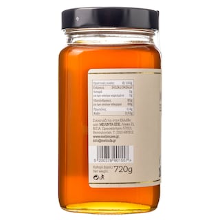 ΜΟΥΣΕΣ | Μέλι Ελληνικό Κλασικό 720g Έκπτωση 4.50Ε