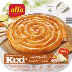 KIXI | Κοζανίτικη Πίτα Κοτόπουλο Κασέρι & Πιπεριές 800g