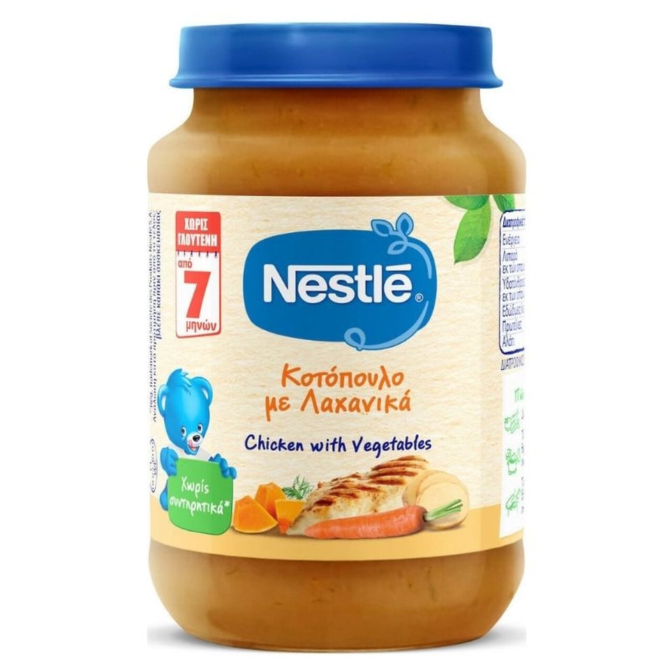 NESTLE Παιδική Τροφή Κοτόπουλο με Λαχανικά 190g