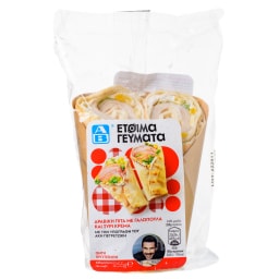ΑΒ ΕΤΟΙΜΑ ΓΕΥΜΑΤΑ | READY MEAL
