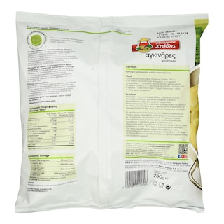 ΜΠΑΡΜΠΑ ΣΤΑΘΗΣ | Αγκινάρες Κατεψυγμένες 750g