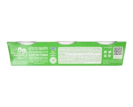 Η ΜΑΡΚΑ ΤΟΥ ΚΑΤΑΝΑΛΩΤΗ | Γιαούρτι Στραγγιστό 2% Λιπαρά 3x200gr