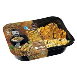 ΑΒ YOU'LL LOVE | Shish Tawook Κοτόπουλο με Πλιγούρι 350g