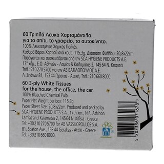 ΑΒ | ΧΑΡΤΟΜΑΝΤΗΛΑ ΕΠΙΤΡΑΠΕΖΙΑ ΚΥΒΟΣ 3 ΦΥΛΛΑ 60 ΤΕΜ