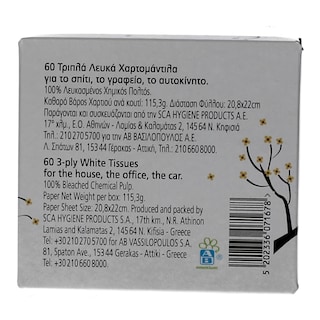 ΑΒ | ΧΑΡΤΟΜΑΝΤΗΛΑ ΕΠΙΤΡΑΠΕΖΙΑ ΚΥΒΟΣ 3 ΦΥΛΛΑ 60 ΤΕΜ