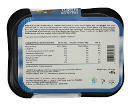 ΑΒ YOU'LL LOVE | Μοσχάρι Σοφρίτο Κέρκυρας 430g