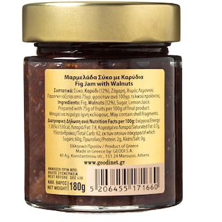 ΓΕΩΔΗ | GEODI FIG JAM WALNUT  180G