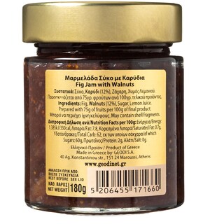 ΓΕΩΔΗ | GEODI FIG JAM WALNUT  180G