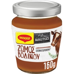 MAGGI | Υγρός Ζωμός Βοδινού 160g
