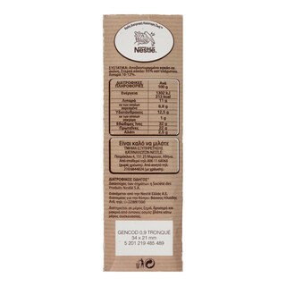 NESTLE | Ρόφημα Κακάο Dessert 100g