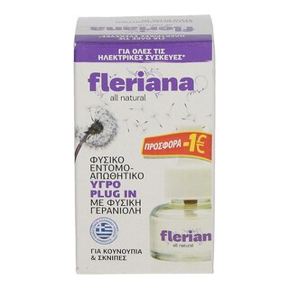 FLERIANA | ΕΝΤΟΜΟΑΠΩΘΗΤΙΚΟ ΥΓΡΟ ΑΝΤΑΛΛΑΚΤΙΚΟ  30ML