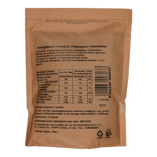 ΑΒ | AB ΑUTHENTIC FRUΙT ΙΠΠΟΦΑΕΣ 60ΓΡ