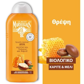 LE PETIT MARSEILLAIS | LPM ΣΑΜΠΟΥΑΝ ΘΡΕΨΗ KARITE 300ML