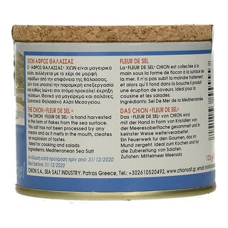 ΧΙΩΝ | Αλάτι Αφρός Θάλασσας 125 gr