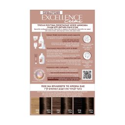 EXCELLENCE | Βαφή Μαλλιών Νο5U Φυσικό Καστανό Ανοιχτό 1 Τεμάχιο