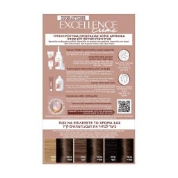 EXCELLENCE | Βαφή Μαλλιών Νο5U Φυσικό Καστανό Ανοιχτό 1 Τεμάχιο