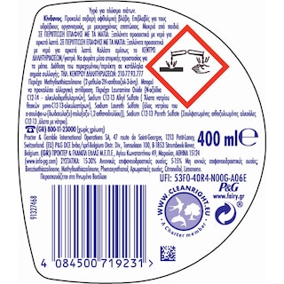 FAIRY | HAND WASH DISH SOAP LEMON 400 ML