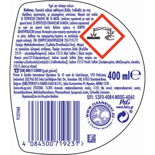 FAIRY | HAND WASH DISH SOAP LEMON 400 ML