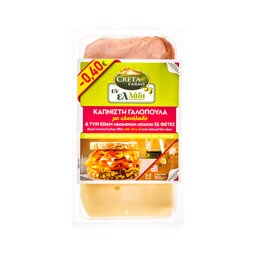 COMBI | ΣΕΤ ΓΑΛΟΠΟΥΛΑΣ ΚΑΠΝΙΣΤΗ ΚΑΙ ΤΥΡΙ ΕΝΤΑΜ 360 GR