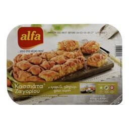 ALFA | Κρεμμυδόπιτα Κατεψυγμένη Κασσιάτα Ζαγορίου 650gr