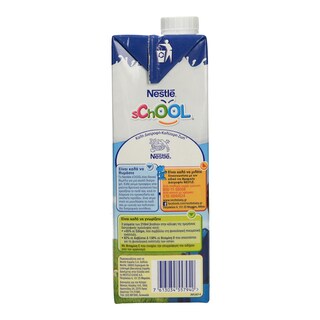 SCHOOL | NESTLE ΡΟΦΗΜΑ ΓΑΛΑΚΤΟΣ  1 LT