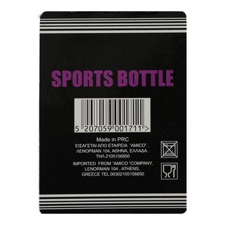 - | Μπουκάλι Sport με Καλαμάκι 1 Τεμάχιο