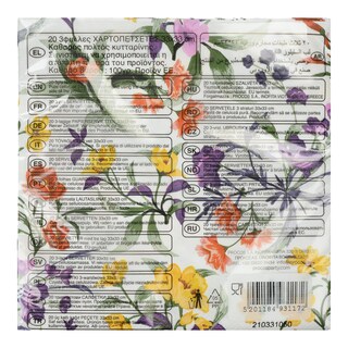 DECORATA | Χαρτοπετσέτες 3 Φύλλα Blooming Garden 20 Τεμάχια
