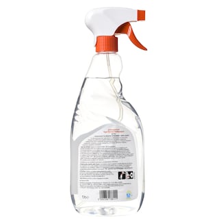 ΑΒ | Spray Καθαρισμού Απολυμαντικό 1lt