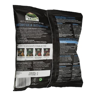 CRETA FARMS | ΕΝ ΕΛΛΑΔΙ | Μπιφτέκια Κοτόπουλου Νοστιμιές Κατεψυγμένα 420g