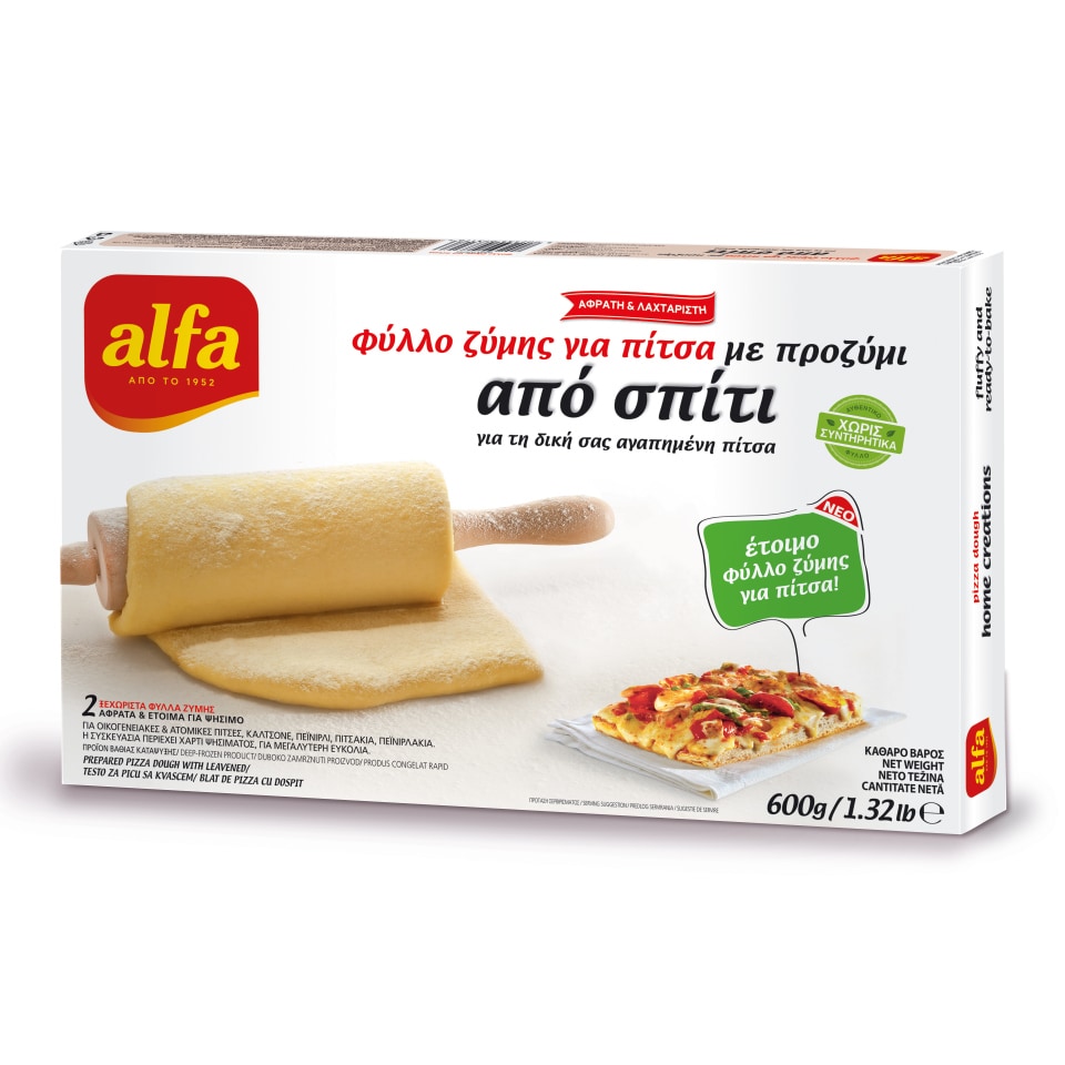 ALFA Φύλλο Κατεψυγμένο Πίτσας Από Σπίτι 600gr